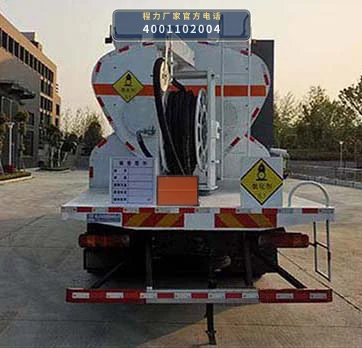 CL5320THRZ6型现场混装乳化炸药车 产品细节图