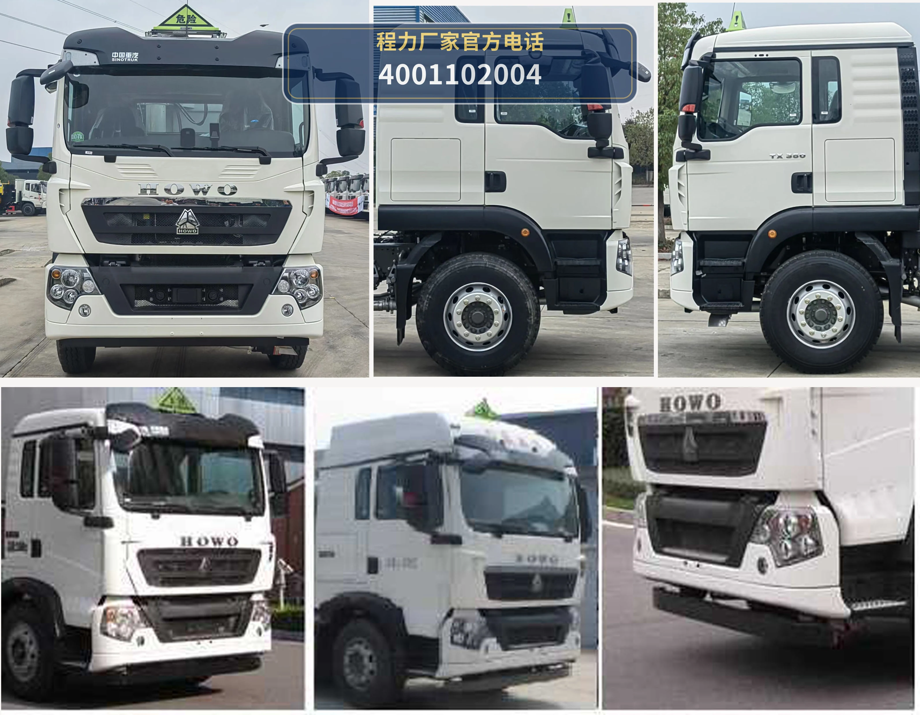 CL5320THZZ6型现场混装重铵油炸药车 产品细节图