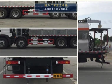 CL5320THZZ6型现场混装重铵油炸药车 产品细节图
