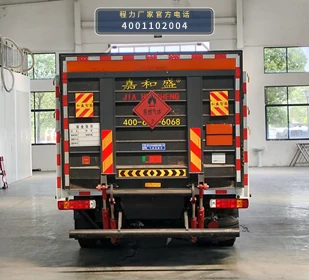 CL5320TQP6BXW型福田欧曼气瓶运输车 产品细节图