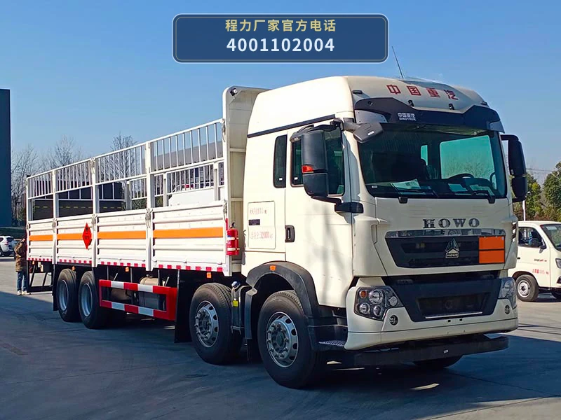 CL5320TQPZ6WX型重汽豪沃气瓶运输车整车图