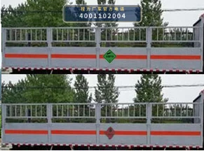 CL5320TQPZ6WX型重汽豪沃气瓶运输车 产品细节图
