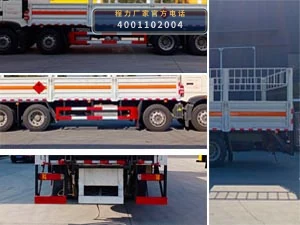 CL5320TQPZ6WX型重汽豪沃气瓶运输车 产品细节图
