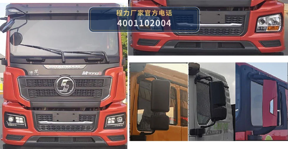 CL5320TQZ6BZQ型程力牌清障车 产品细节图