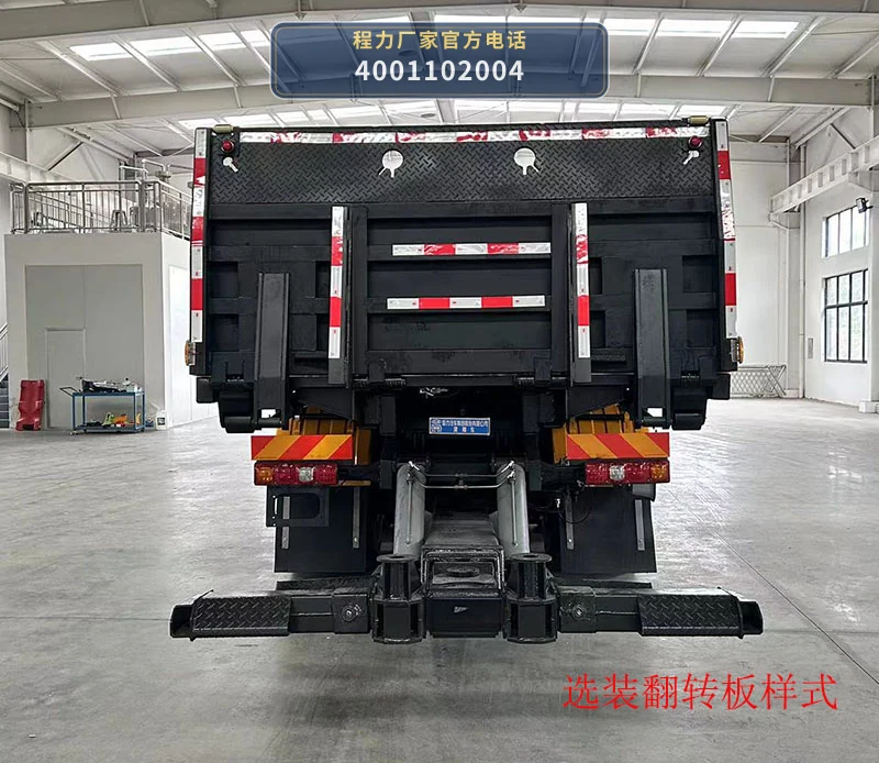 CL5320TQZ6BZQ型程力牌清障车 产品细节图