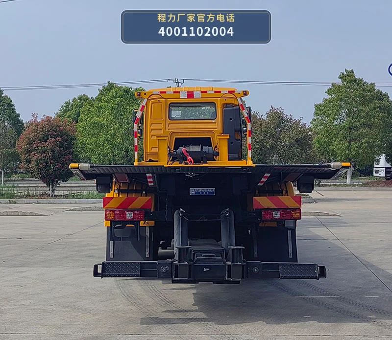 CL5320TQZ6BZQ型程力牌清障车 产品细节图
