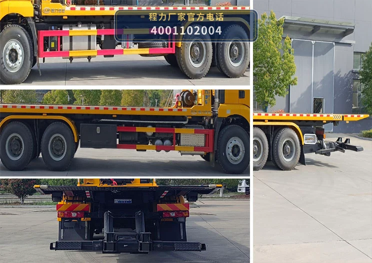CL5320TQZ6BZQ型程力牌清障车 产品细节图