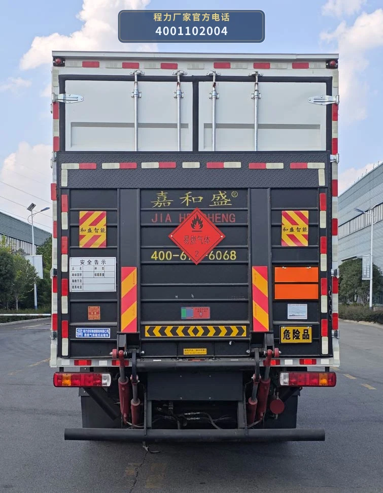 CL5320XRQ6BXW型易燃气体厢式运输车 产品细节图