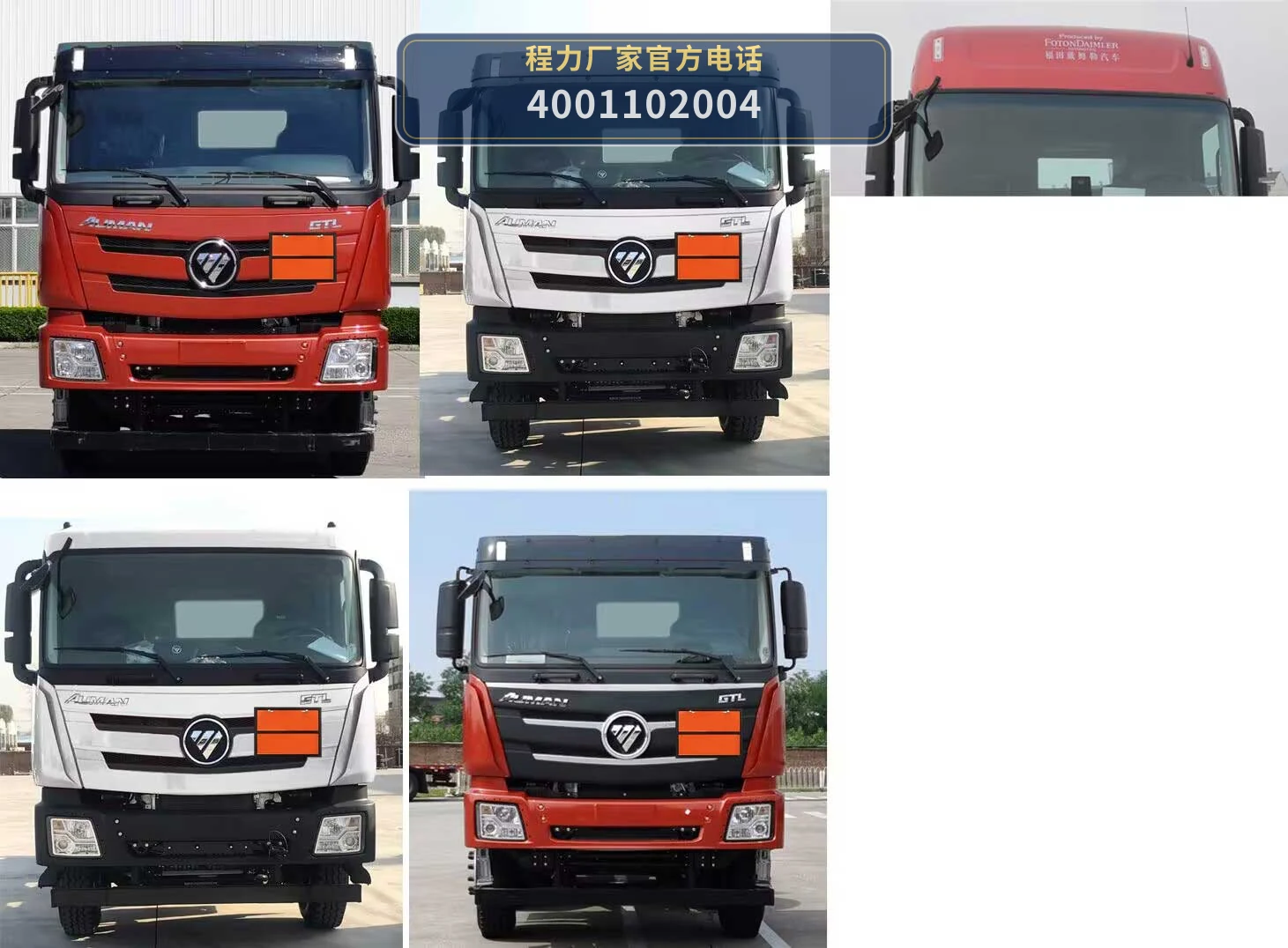 CL5320XZW6BXW型杂项危险物品厢式运输车 产品细节图