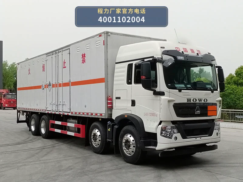 CL5320XZWZ6WX型杂项危险物品厢式运输车整车图