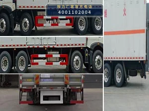 CL5320XZWZ6WX型杂项危险物品厢式运输车 产品细节图