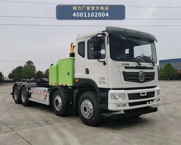 CL5320ZXXBEV型程力牌纯电动车厢可卸式垃圾车