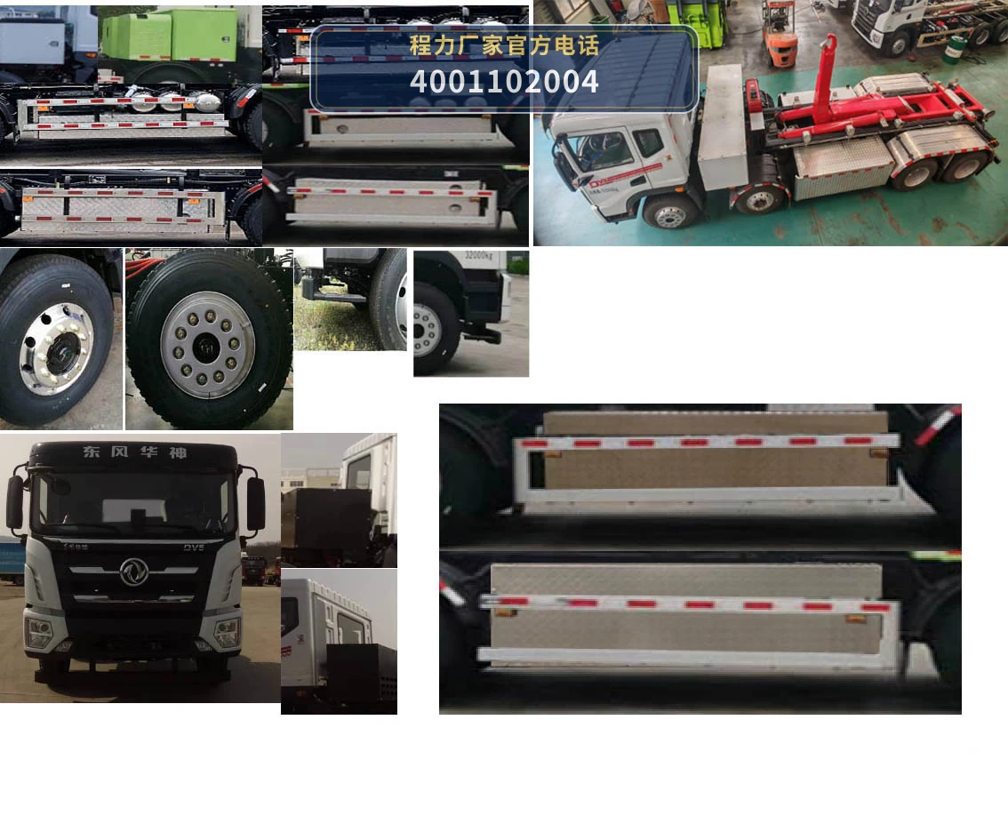 CL5320ZXXBEV型程力牌纯电动车厢可卸式垃圾车 产品细节图