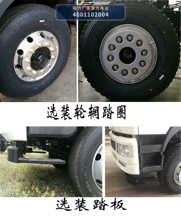 CL5320ZXXBEV6AFT型纯电动车厢可卸式垃圾车 产品细节图