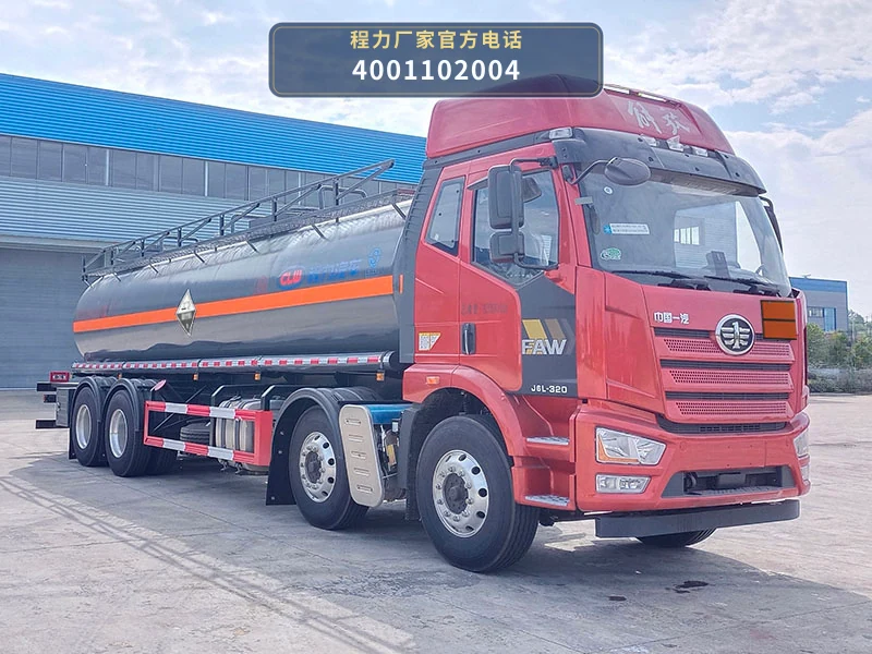CL5321GFWC6型程力牌腐蚀性物品罐式运输车整车图
