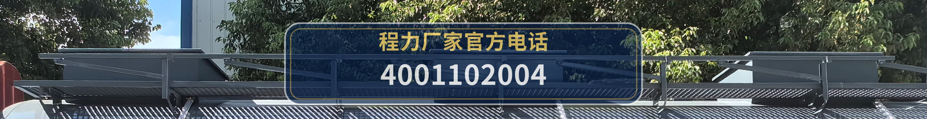 CL5321GFWC6型程力牌腐蚀性物品罐式运输车 产品细节图