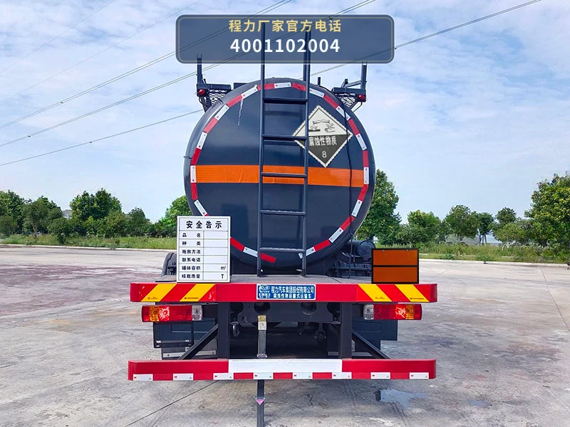 CL5321GFWC6型程力牌腐蚀性物品罐式运输车 产品细节图