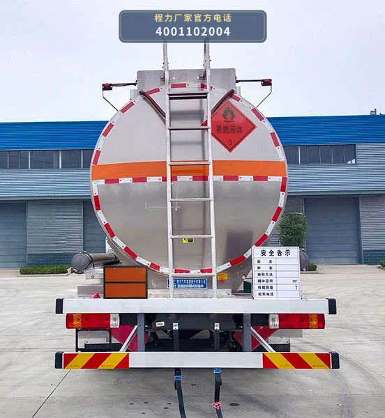 CL5321GRYC6型易燃液体罐式运输车 产品细节图