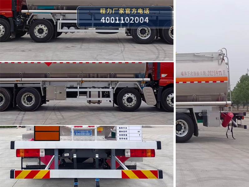 CL5321GRYC6型易燃液体罐式运输车 产品细节图