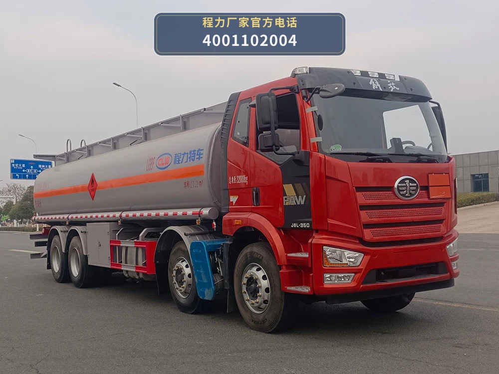CL5321GYYC6型解放27.2方运油车整车图