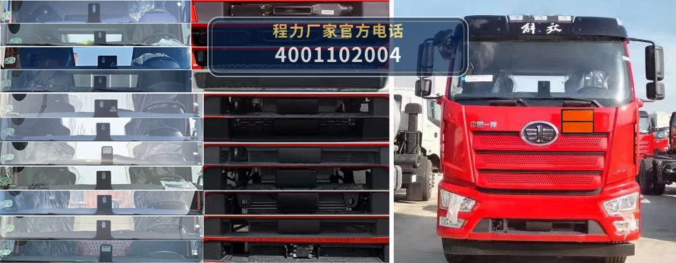 CL5321GYYC6型解放27.2方运油车 产品细节图
