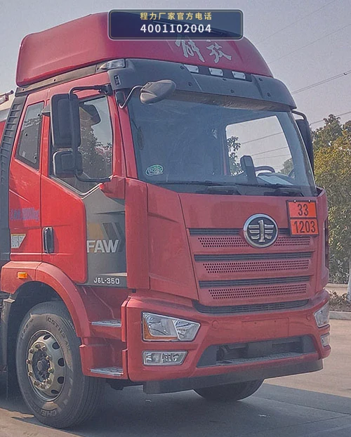 CL5321GYYC6型解放27.2方运油车 产品细节图