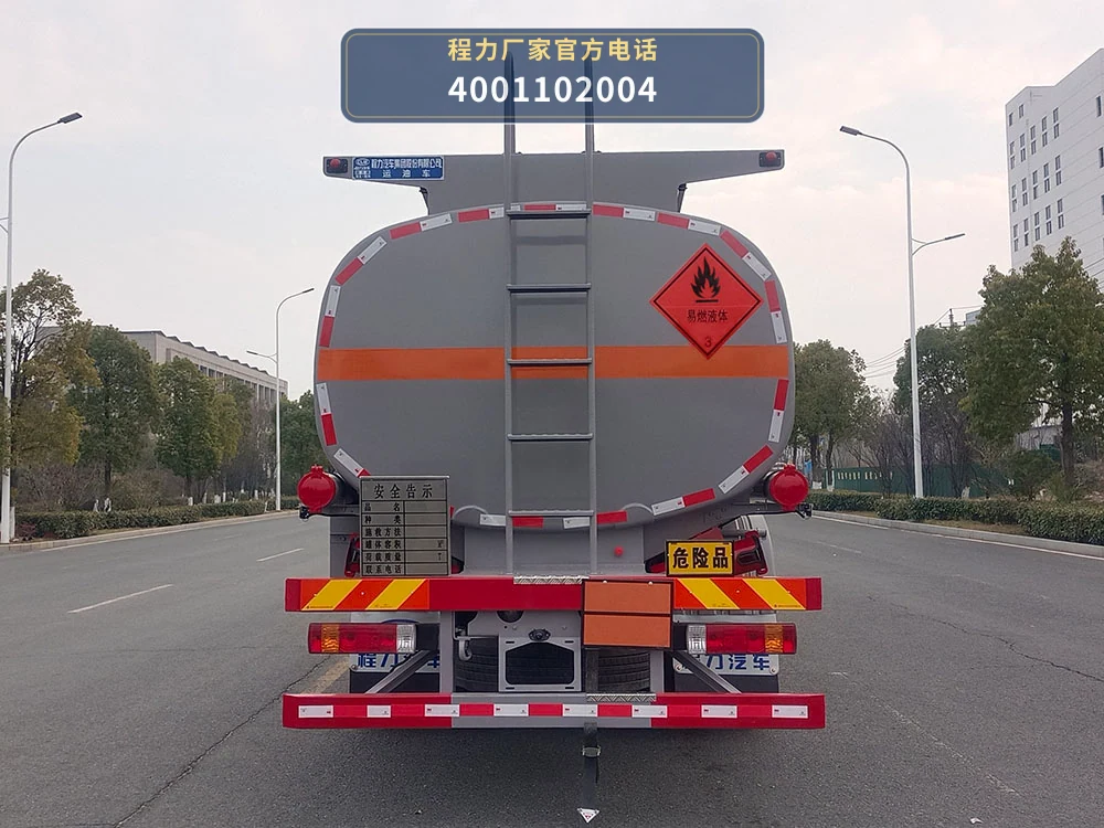 CL5321GYYC6型解放27.2方运油车 产品细节图