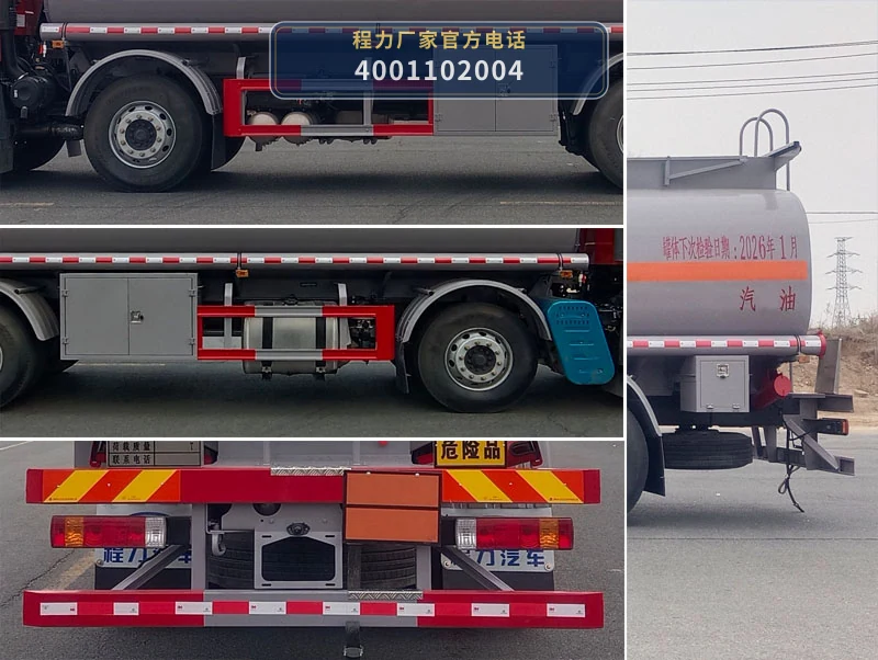 CL5321GYYC6型解放27.2方运油车 产品细节图