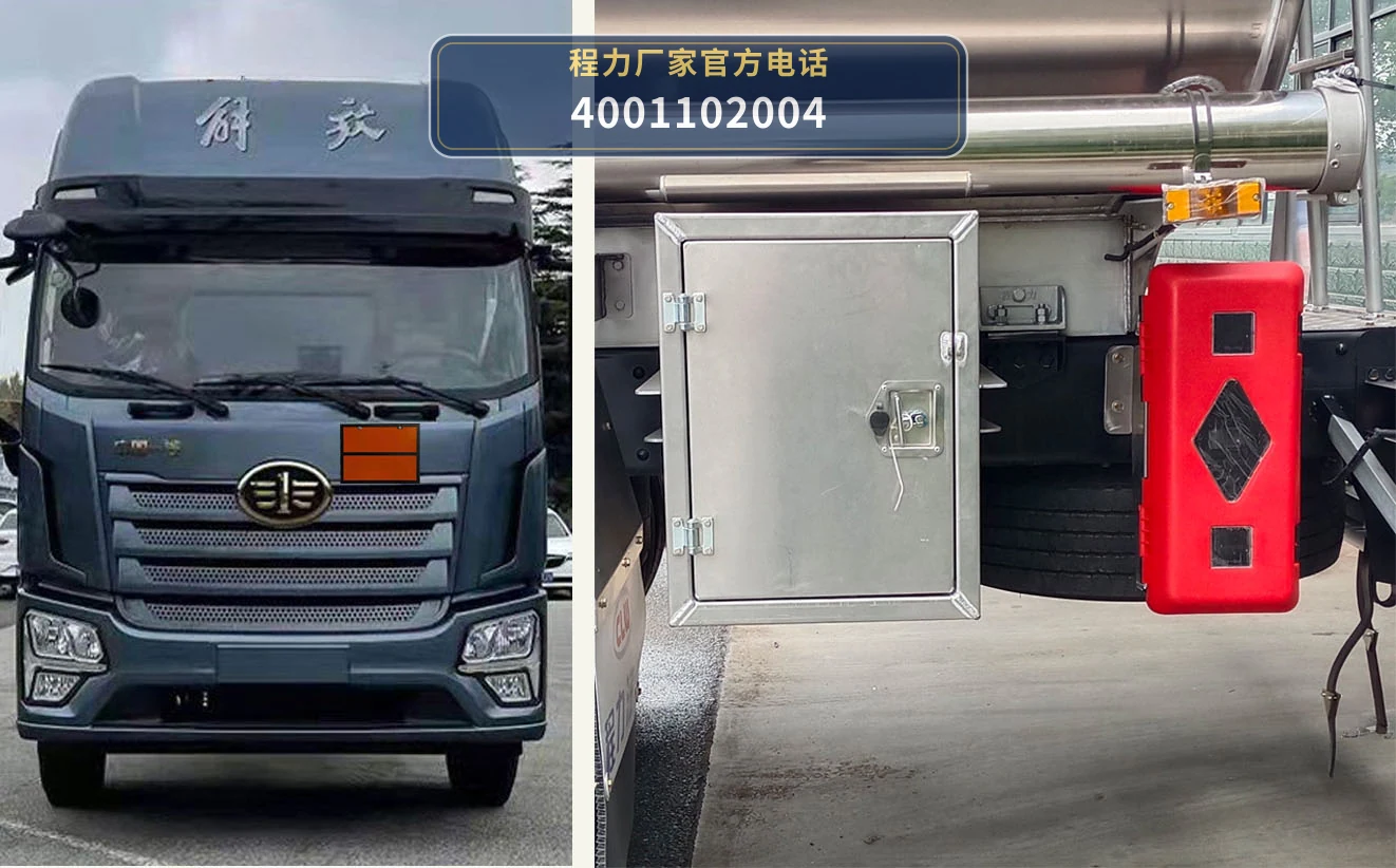 CL5321GYYLBWN型程力牌铝合金运油车 产品细节图