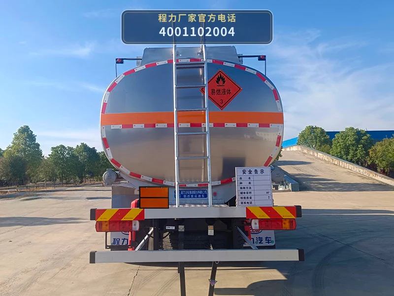 CL5321GYYLBWN型程力牌铝合金运油车 产品细节图
