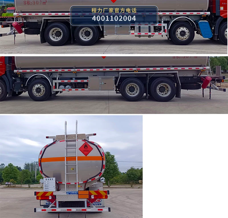 CL5321GYYLC6型程力牌铝合金运油车 产品细节图