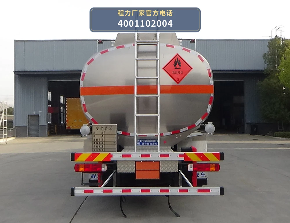 CL5321GYYLC6型程力牌铝合金运油车 产品细节图