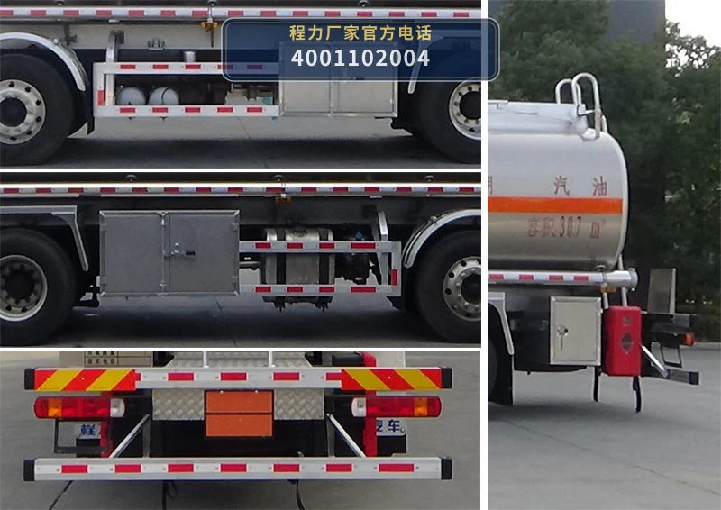 CL5321GYYLC6型程力牌铝合金运油车 产品细节图