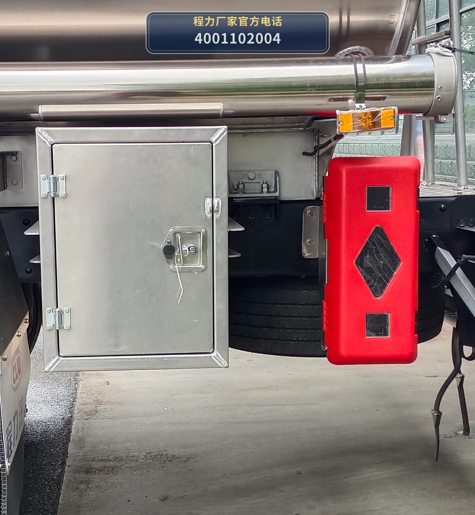 CL5321GYYLD6型程力牌铝合金运油车 产品细节图