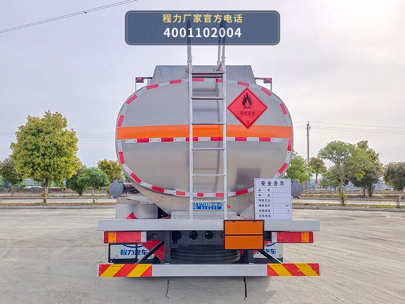 CL5321GYYLD6型程力牌铝合金运油车 产品细节图