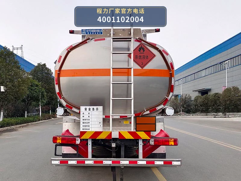 CL5321GYYLZ6型程力牌铝合金运油车 产品细节图