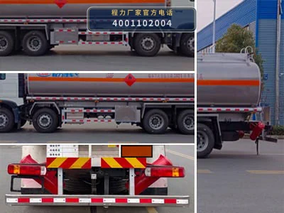 CL5321GYYLZ6型程力牌铝合金运油车 产品细节图