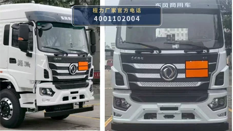 CL5321XZW6BXW型杂项危险物品厢式运输车 产品细节图