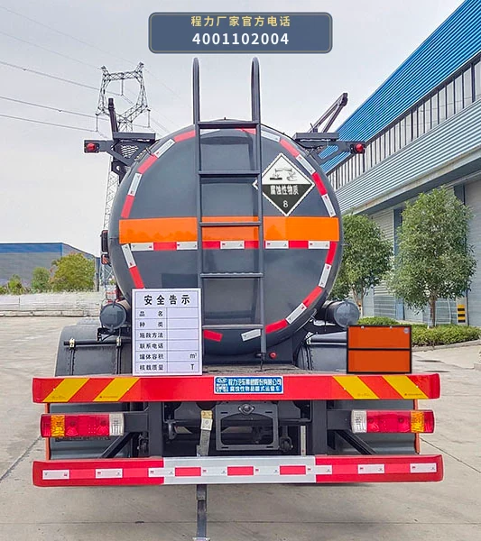 CL5322GFWC6型腐蚀性物品罐式运输车 产品细节图