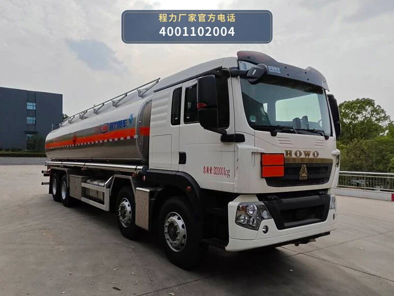 CL5322GYY6BWN型程力牌铝合金运油车整车图