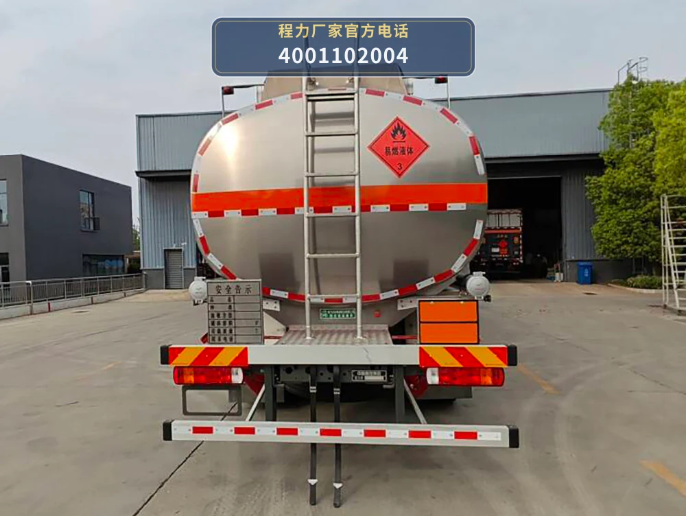 CL5322GYY6BWN型程力牌铝合金运油车 产品细节图