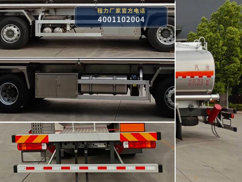 CL5322GYY6BWN型程力牌铝合金运油车 产品细节图
