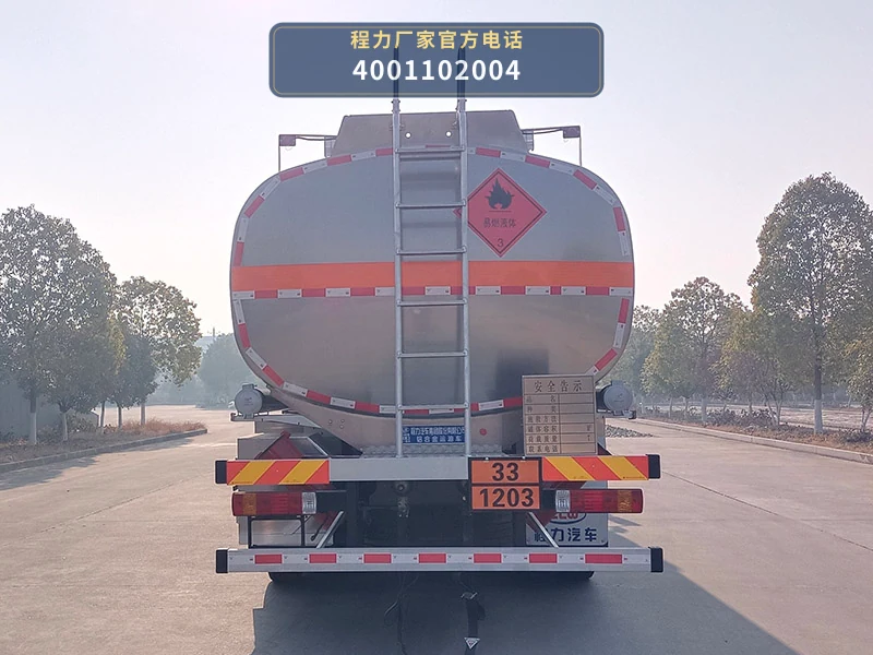 CL5322GYYLC6型程力牌铝合金运油车 产品细节图