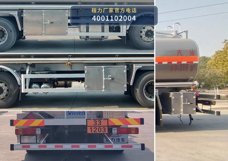 CL5322GYYLC6型程力牌铝合金运油车 产品细节图