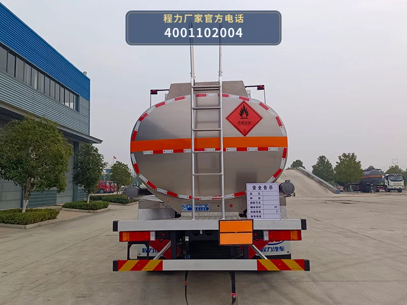 CL5322GYYLD6型程力牌铝合金运油车 产品细节图