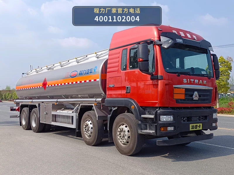 CL5322GYYLZ6型程力牌铝合金运油车整车图