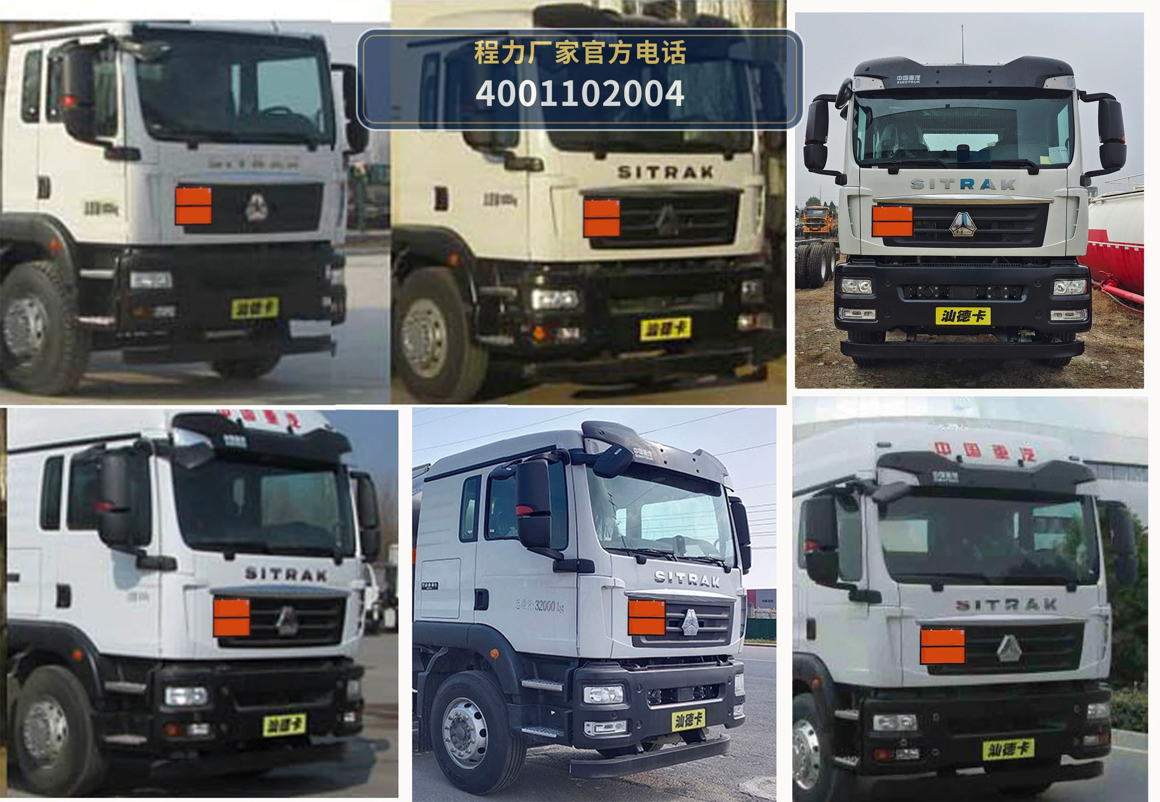 CL5322GYYLZ6型程力牌铝合金运油车 产品细节图