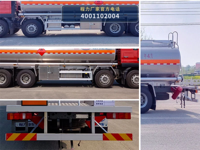 CL5322GYYLZ6型程力牌铝合金运油车 产品细节图