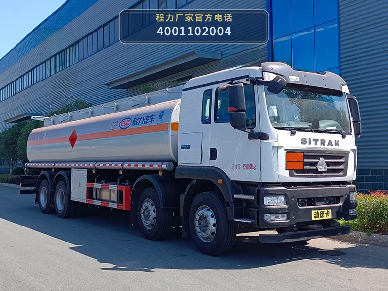 CL5322GYYZ6型重汽豪沃27方运油车整车图