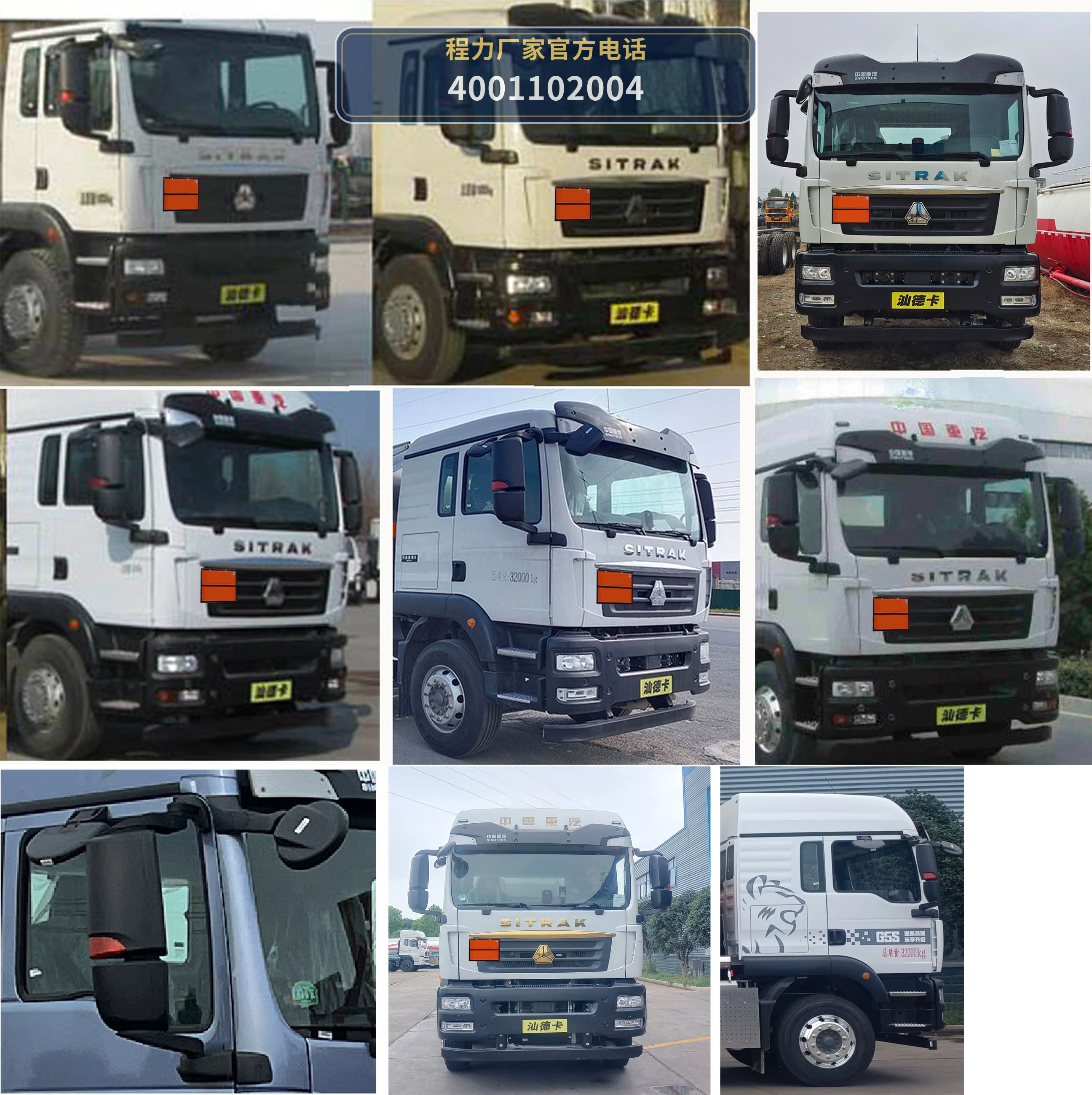 CL5322GYYZ6型重汽豪沃27方运油车 产品细节图